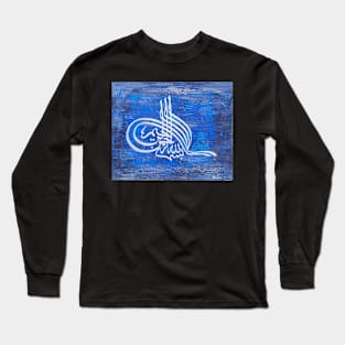 Basmala Tughra Long Sleeve T-Shirt